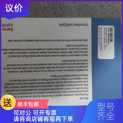 询价赛默飞Thermo分流衬管  45350031  G询价
