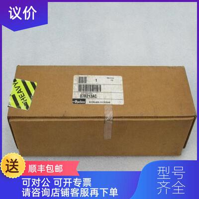询价派克PARKER调压阀 07R213AC O7R213AC询价