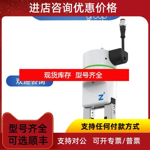询价MBPS3504FS1  ZIMMER 导轨锁件 MBPS3505AS1 期短询价