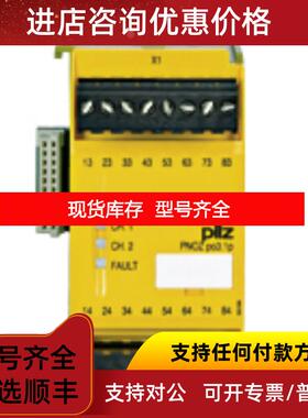 询价PILZ皮尔兹开关PSEN cs3.1 1 actuator 541080询价