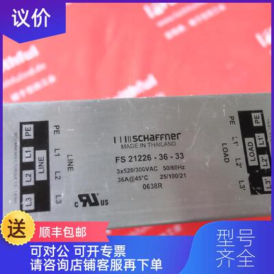 询价SEW NF035-503 赛威电源模块  FS 21226-36-33 08271询价