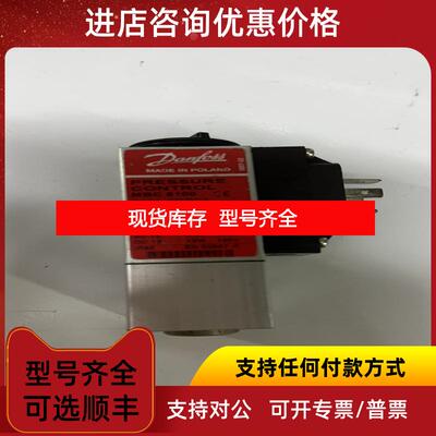 询价Danfoss 压力开关 MBC5100 2431-2DB04 1-10bar 询价