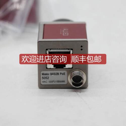 询价ALLIED AVT Mako G032B PoE 工业相机询价