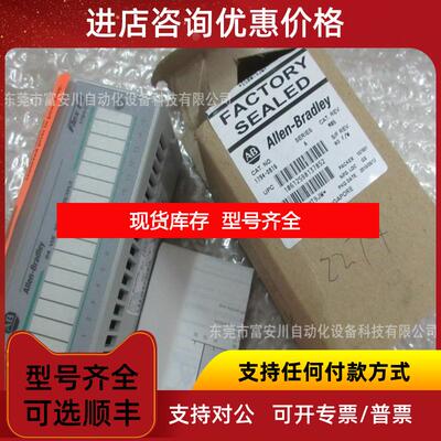 询价Lllen-XrLdley罗克韦尔 28794-OX286 模块询价