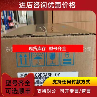 询价安川变频器 SGMGH－09DCA6F－OY     询价
