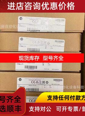 询价AB罗克韦尔PLC模块20-COMM-E询价