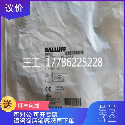 询价（特巴鲁夫BTL1FEU+BTL7-E501-M0300-P-S32询价