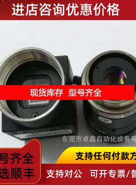 询价灰点 FL3-GE-20S4M 工业相机  齐全 询价