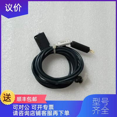 询价光电开关 E3Z-LS81询价