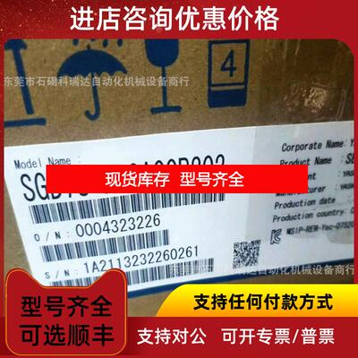 询价安川7系3KW1KW伺服SGD7S-200A00B202询价
