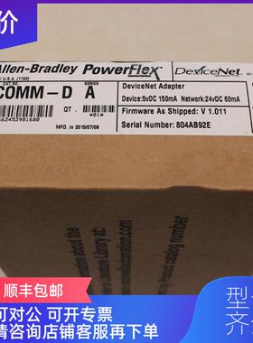 询价Allen-Bradley 罗克韦尔PLC控制模块1794-ASB-D询价
