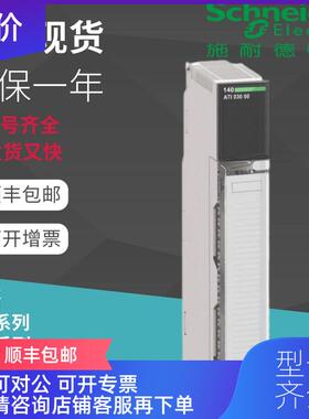 询价 140DDO35300 140DDO35301 140DDO35310 输 模块询价