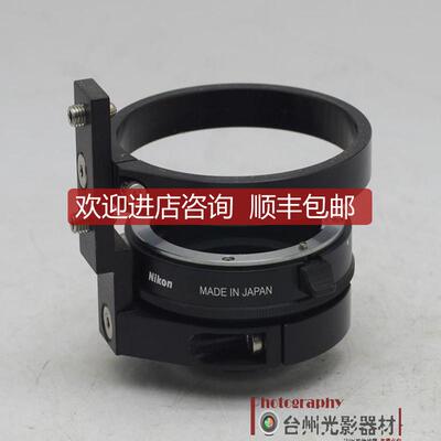询价工业用C口尼康镜头支架询价