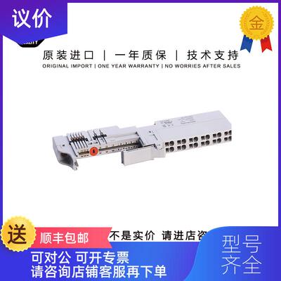 询价Allen-Bradley 1734-TOP3 92.986 G CN POINT I/O T询价