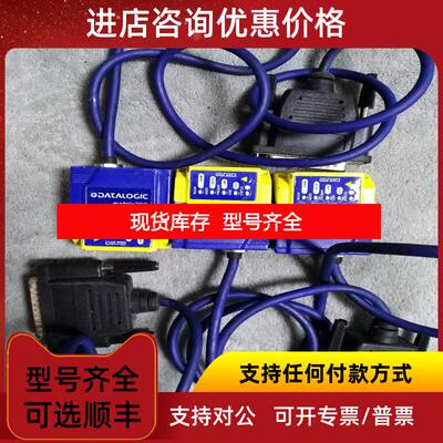 询价MATRIX 200-211-100工业读码器 datalogic得利捷固定式询价