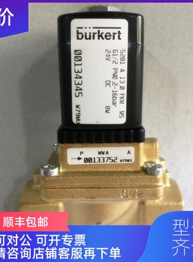 询价宝德电磁阀0331-00461514黄铜2000-00001136气动角座阀询价