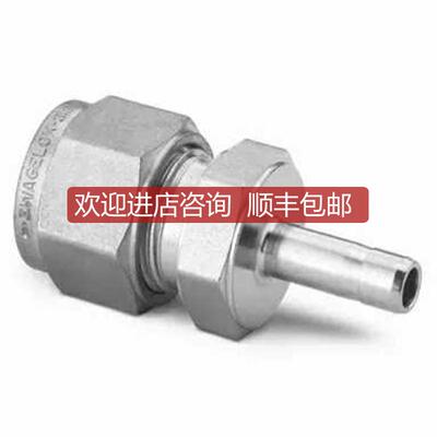 询价SS-300-R-4Swagelok世伟洛克卡套管变径接头3/16 in询价