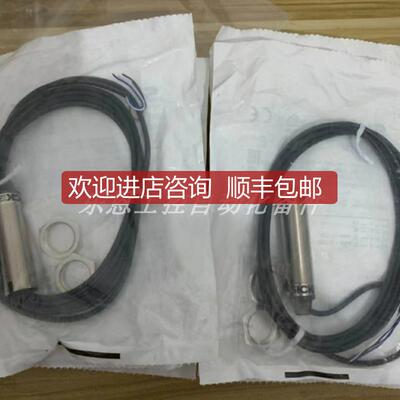 询价GRL18-P1132  SICK 西克   传器  询价