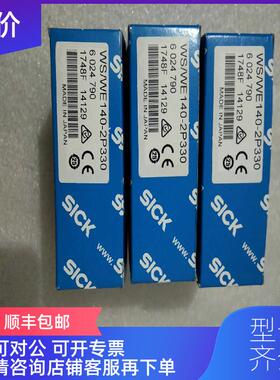 询价SICK施克传器WS/WE160-F430  6022756，询价