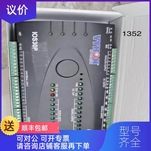 询价霍尼韦尔VYkON网络控制器IOS30P询价
