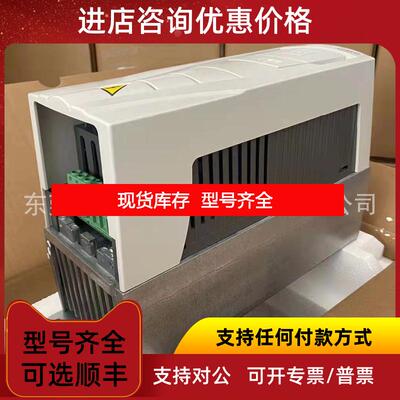询价ABB变频器 ACS510-01-046A-4 询价