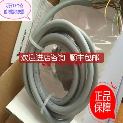 询价Wachendorff沃申道夫编码器WDG 58C-1000-ABN-105-K询价