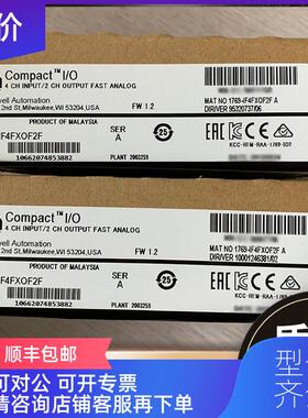 询价AB 1769-IF4FXOF2F 1769-IF4I 1769-IF4XOF2 罗克韦尔询价