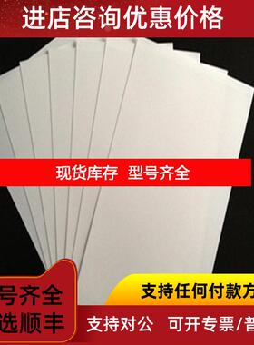 询价PCR封膜PCR96孔膜封384孔透明酶标封膜100张/盒询价