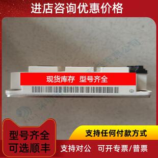 询价InfineonIGBT模块FF300R12KS4HOSA1英飞凌询价