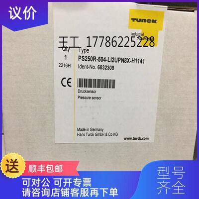 询价（华中BI1-EG05-AP6X ，BI1-EG08K-RP6X-H1341询价