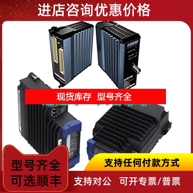 询价FCP280 RH924YA福克斯波罗PLC/DCS模块FCP280FOXBORO询价
