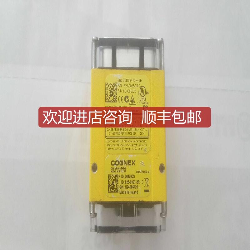 询价COGNEX DM200S 康耐视固定式条码阅读器  询价