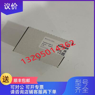 询价SN03R12-502-M 082163 安士能EUCHNER限位安全开关询价