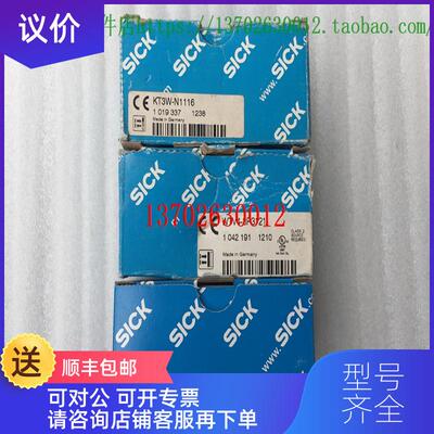 询价SICK西克光电开关应器KT3W-N1116 WFS3-40N415 WTV4-询价