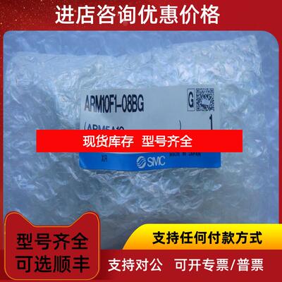 询价 ARM10F1-08BG 减压阀询价