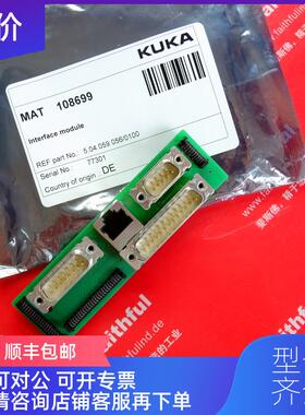 询价KUKA 00-108-699 库卡机器人用接口模块 KPC KRC2 001询价
