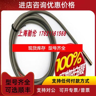 询价dixell小精灵PTC温度传器S6.SH询价