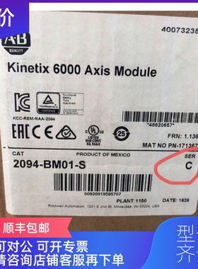 询价AB 伺服驱动器 2097-V31PR2-LM询价