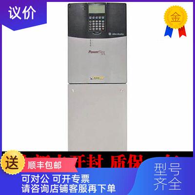 询价AB罗克韦尔20AD040F3AYNANC0 20AD052A3AYNAEC0 20AD052询价