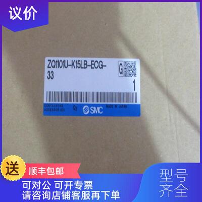 询价SMC真空发生器ZQ1073M-K1Y5L-EAG-3-Q ZQ1073M-Q15询价