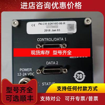 询价达尔萨工业相机LA-CM-04K08A-00-R/LA-GM-02K08A询价