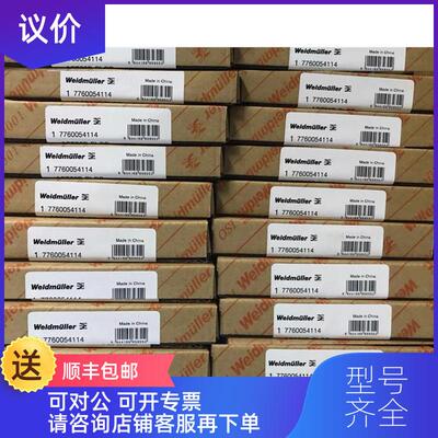 询价ACT20P-CI-CO 7760054114     源信号隔离器询价