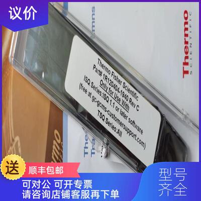 询价赛默飞GCMS ISQ 气质灯丝 1R120404-1940  181  182询价