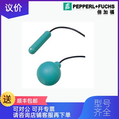 询价P+F倍加福LFL2-CK-U-PVC3传器-询价