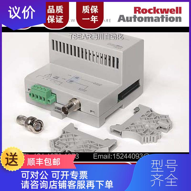 询价罗克韦尔AB 1786-RPA 1747-M13 1768-L43 1794-TB3S询价