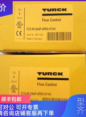 询价图尔克TURCK  传器 BMSWS8151-8,5  询价
