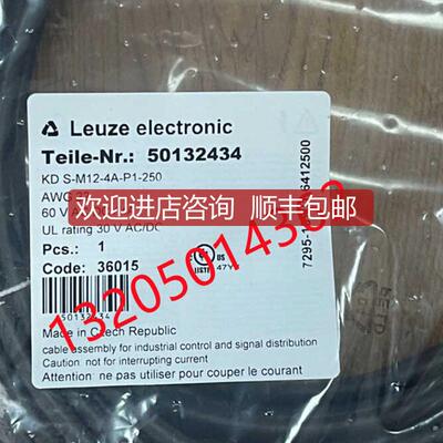 询价50132434 KD S-M12-4A-P1-250 劳易测LEUZE连接电缆询价