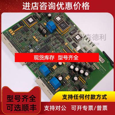 询价PCB-CUVETTE CONTROL 8066795 28066795001 Roche 400 询价