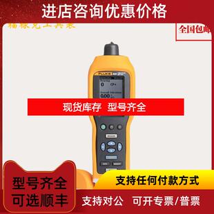 询价Fluke振动点检仪测振动烈度仪F805福禄克询价