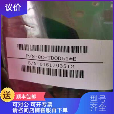 询价Honeywell/霍尼韦尔， 8C-TDOD51E询价